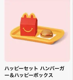 くう様 リクエスト 2点 まとめ商品