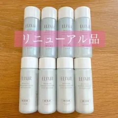 エリクシール　 リフトモイストローションエマルジョン　しっとりタイプba