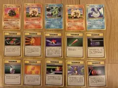 ポケモンカード旧裏ギャラドスほか計15枚セット