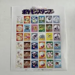 1995〜1996年 ポケモンスタンプ ピッピシート | Mercari