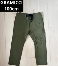 GRAMICCI オリーブ色パンツ サイズ100 グラミチ緑ナイロンパンツ