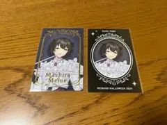 にじさんじ Gothic Night フォト風カード ましろメメ