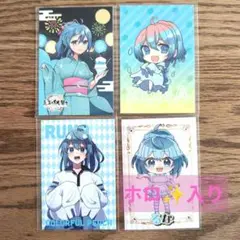 【匿名配送】カラフルピーチ✨るな✨真夏の桃祭り✨トレカ4枚セット✨ホロ✨完売品