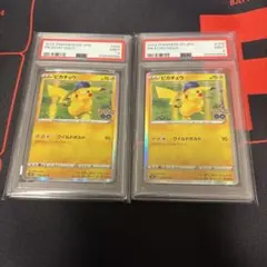 【即購入可能】ポケモン ピカチュウLv12 バトルロード PSA10 ピカチュウ Lv12 バトルロード PSA10 MINT10 - メルカリ