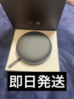【新品未開封】BANG&OLUFSEN メルセデスベンツ スピーカー 成約記念品 2025年最新】bang & olufsen メルセデスの人気アイテム - メルカリ