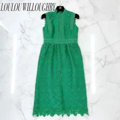 美品　LOULOU WILLOUGHBYクローバーケミカルレースワンピース　緑