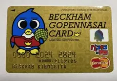 ペンギンの問題 ごぺんなさいカード GOPENNASAI CARD 限定版 - メルカリ