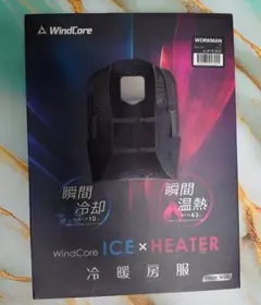 新品未開封】WORKMANWindCore ICE x HEATER 冷暖房服 - メルカリ
