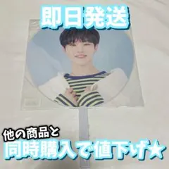 SEVENTEEN ホシ うちわ HANA  ペンミ ハナ