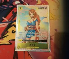 おナミ：ONE PIECE CARD GAME 2nd ANNIVERSARY…