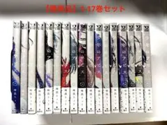 少年のアビス 1巻〜18巻 全巻セット 初版 帯付き - メルカリ
