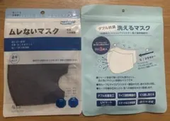 マスク　2点セット