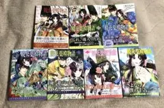 ありす様 リクエスト 2点 まとめ商品