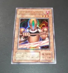 遊戯王 秘蔵レア リグラス・リーパー 未開封 - メルカリ