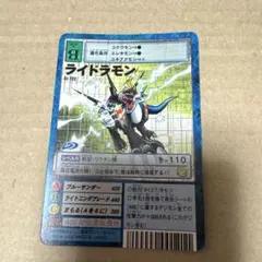 デュークモン Bx-6s 大会プロモ 2003 旧デジモンカード - メルカリ