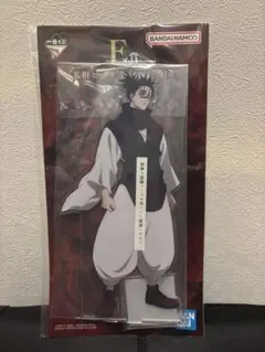 一番くじ 呪術廻戦 死滅回游 壱　E賞 脹相 ビッグアクリルスタンド