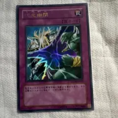 遊戯王 次元幽閉 WC07 ウルトラ 3枚セット ゲーム特典 遊戯王 次元幽閉 WC07 ウルトラ 3枚セット ゲーム特典 - メルカリ