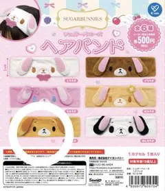 2026年最新】コムギウサの人気アイテム - メルカリ