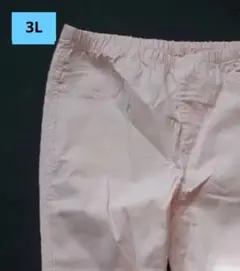3Lサイズ スキニーパンツ ピンク