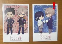 Item thumbnail for item 88251c8d-ab3d-449c-8f42-95e1e067a0f1