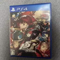 ペルソナ5 ザ・ロイヤル PS4