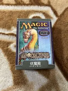 2026年最新】マジック ザ ギャザリング アポカリプスの人気アイテム