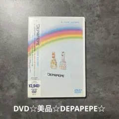 DEPAPEPE/6 COLOR RAINBOW-VIDEO CLIPS Vo…