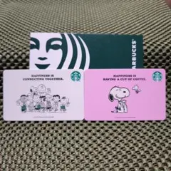 스타벅스 스누피 콜라보레이션 카드 2장 세트