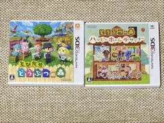 どうぶつの森 ハッピーホームデザイナー とびだせ 3DS ソフト - メルカリ