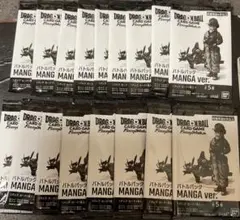 ドラゴンボール バトルパック WINNER MANGA パック 未開封 - メルカリ