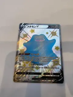メタモンV（SSR）323 シャイニースターV | Poketrage