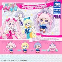 ひみつのアイプリ フィギュアマスコット［All 4 Types］