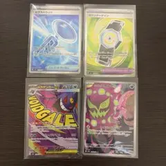 メガゲンガーex MA シロナのミカルゲ カウンターゲイン ガラスのラッパ