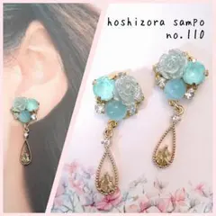 さくらさま専用ページです(^^)