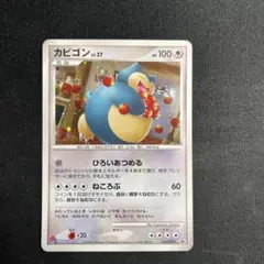 カビゴンlv.x プロモ ドミノピザ PSA6 ポケモンカード カビゴン lv.x ドミノピザ プロモ ばかぐい 2008