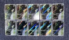 コダック AR 10枚 まとめ売り SV2a 175/165