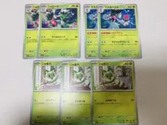 スタートデッキ100 ニャオハ、ニャローテ、マスカーニャ