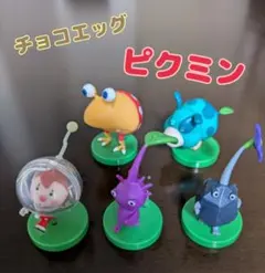 ピクミン チョコエッグ