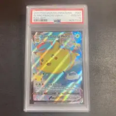 PSA10】そらをとぶピカチュウVMAX RRR S8a 024/028 - メルカリ