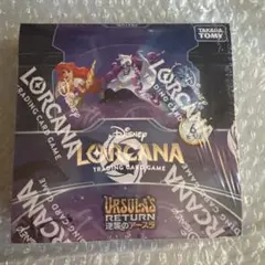 Disney Lorcana Ursula's Return 逆襲のアースラ