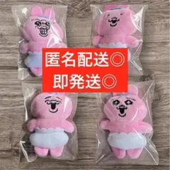 【匿名配送】フクヤ|おぱんちゅうさぎ|かぷっこふれんず|4体セット