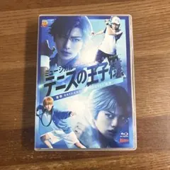 テニミュ 関東氷帝 関氷 初回限定盤 BluRay