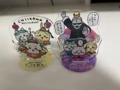 ちいかわ飯店 アクリルスタンド 2種セットのサムネイル