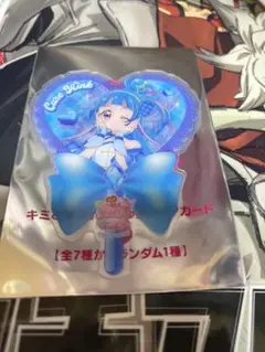 キミとアイドルプリキュア 入場特典 ウィンク