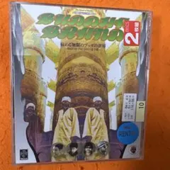 budda brand ブッダブランド　CD 病める無限のブッダの世界　best