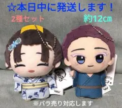 2026年最新】鬼滅の刃 ちびぐるみの人気アイテム - メルカリ