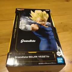 Grandista-Majin Vegeta フィギュア