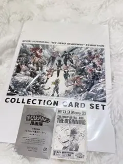 【早い者勝ち】ヒロアカ原画展 特典 (コレクションカードセット / ステッカー)