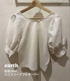 earth 前後2WAY パフスリーブトップス