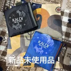 カルディ2026年 エコバッグ H elpers ブルー＆ブラック2個セット！